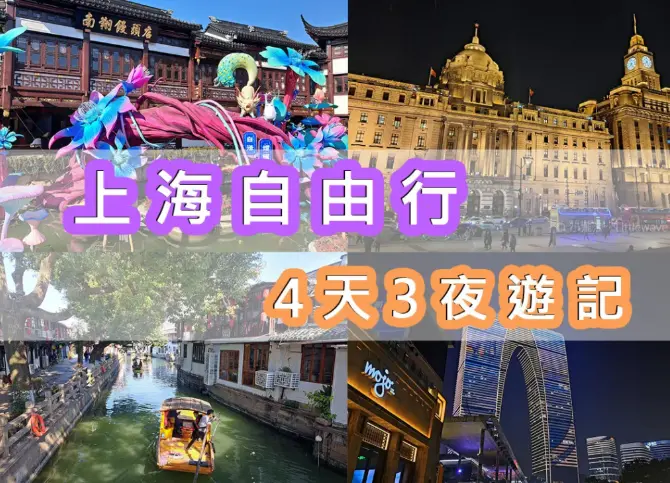 华山路丁香花园夜间故事，徐汇区历史风貌带深夜慢漫步路线，走一次就上瘾