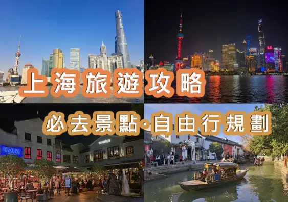 上海奕欧来购物村，特种兵淘货避雷路线，我劝你进来抄作业